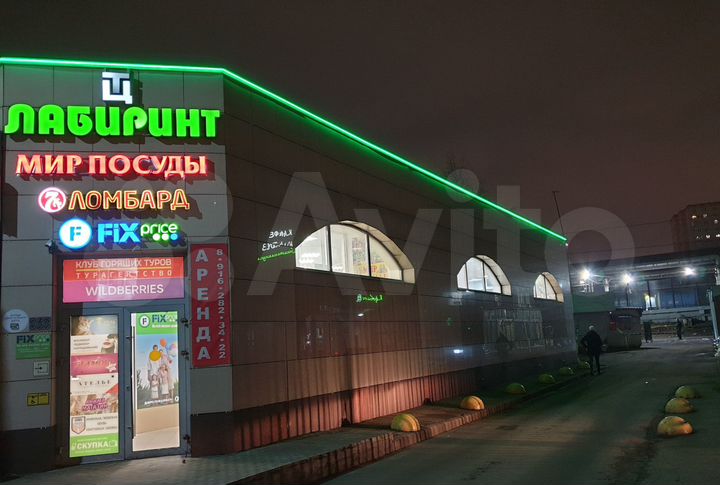 Торговая площадь, 14 м²