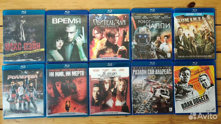 Диски Blu-ray