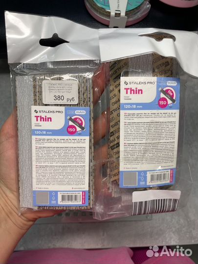 Основы металлические для маникюра