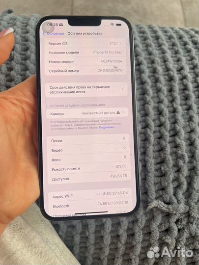 iPhone 13 Pro Max, 512 ГБ