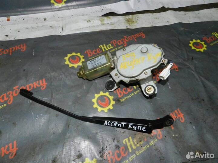 Моторчик заднего дворника Hyundai Accent седан