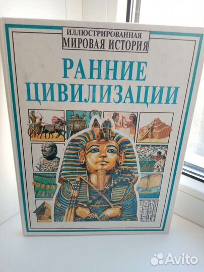 Энциклопедия История России