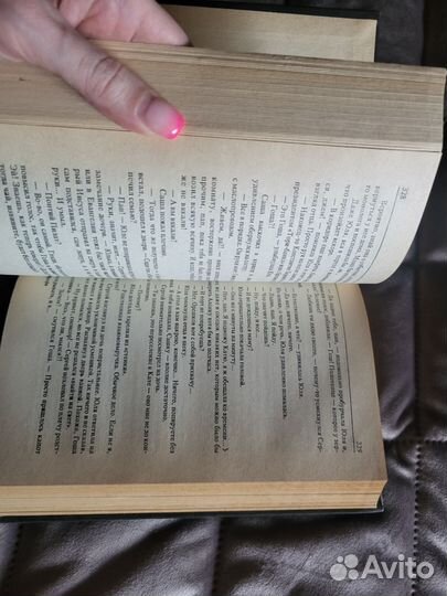 Книга Мелочи жизни