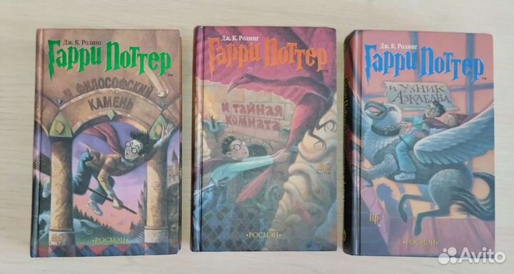 Гарри Поттер Росмэн в 7 т Оригинал цветные буквы