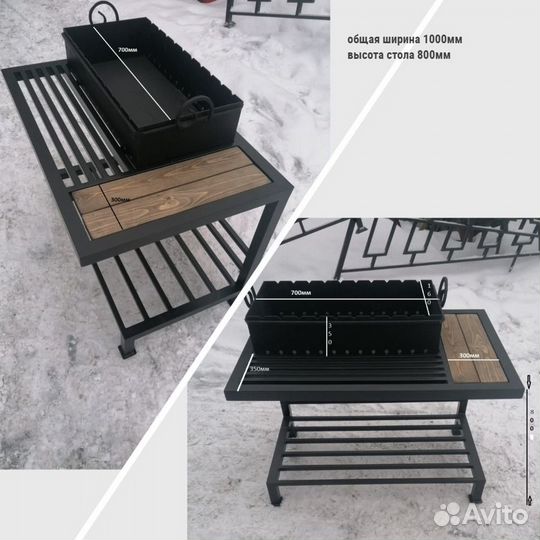 Мангал со столиком