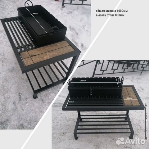 Мангал со столиком