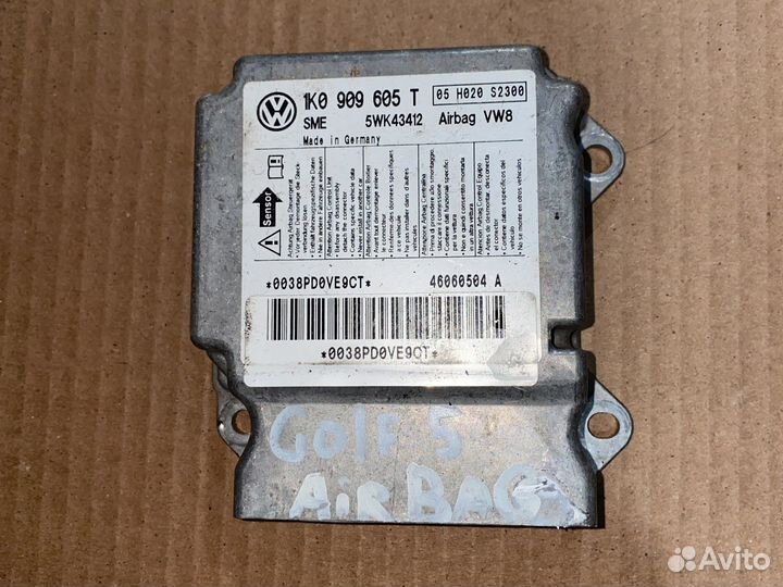 Блок управления AirBag Skoda Volkswagen