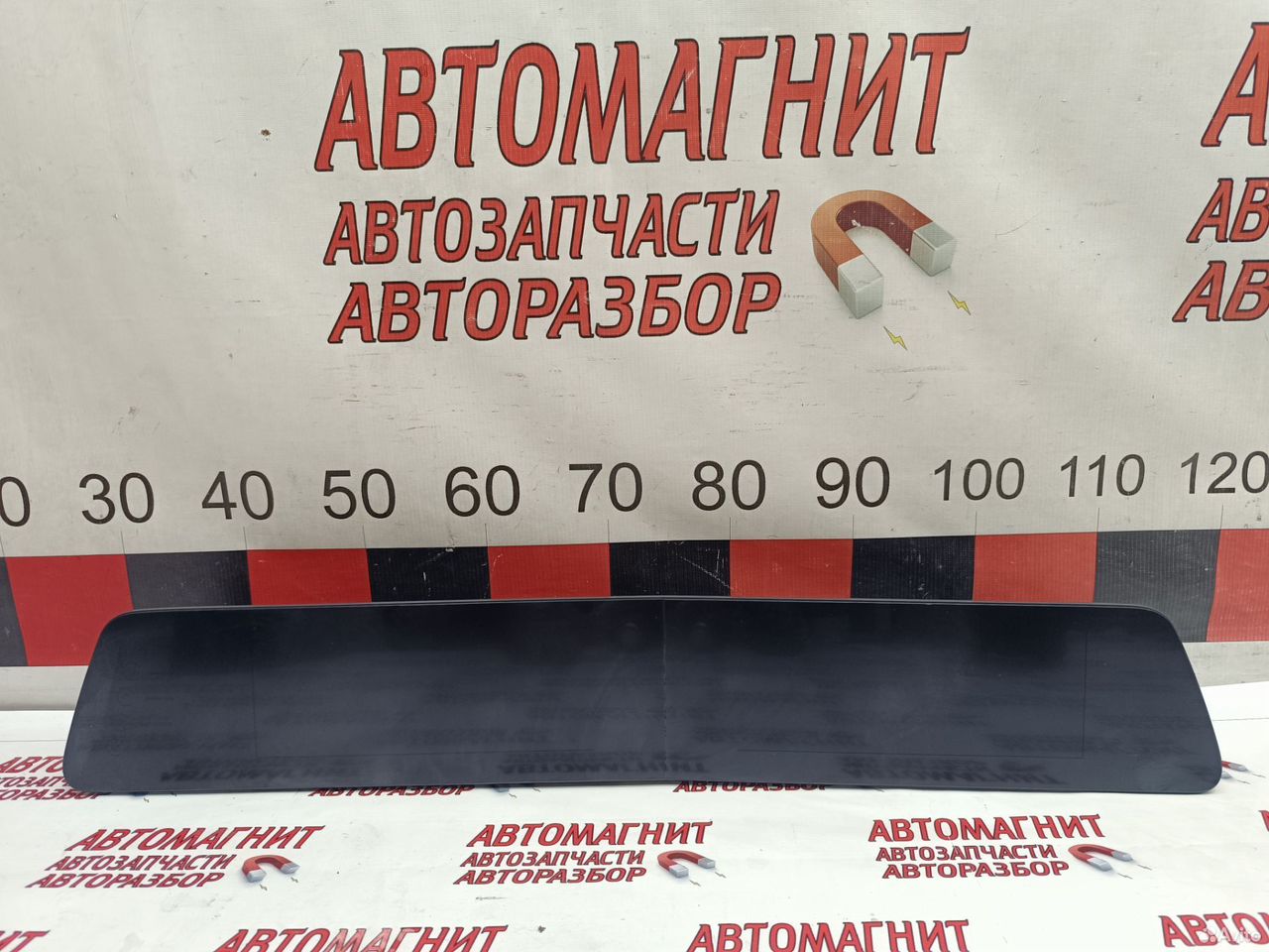 Панель приборов дисплей экран Chery Arrizo 8