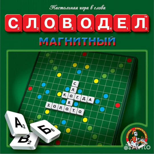 Настольная игра 