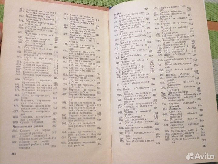 Выращивание в теплицах и купорка