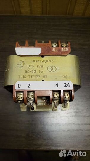 Понижающий трансформатор