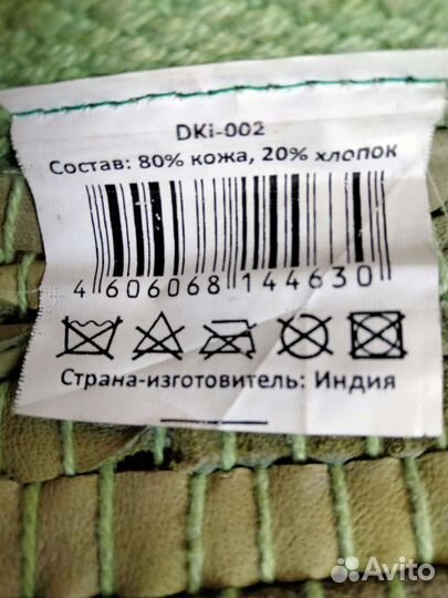 Текстиль: плетёные дорожки