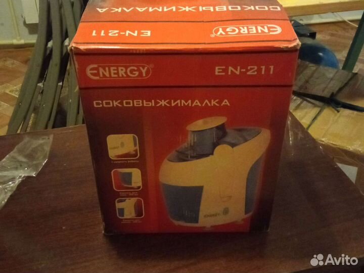 Соковыжималка для цитрусовых