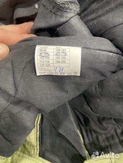 Костюм сварщика со спилком зимний