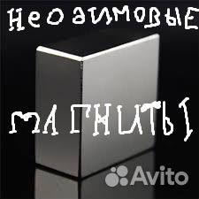 Мощная вещь