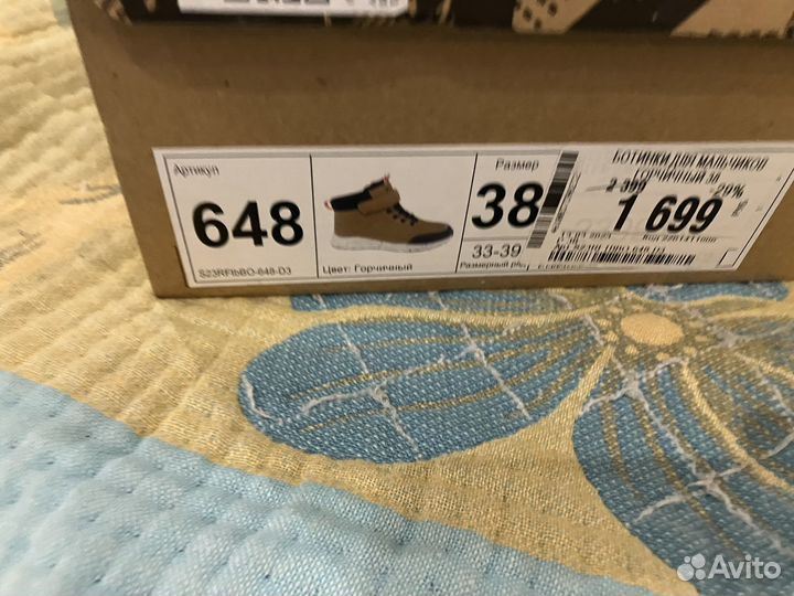 Ботинки для мальчика