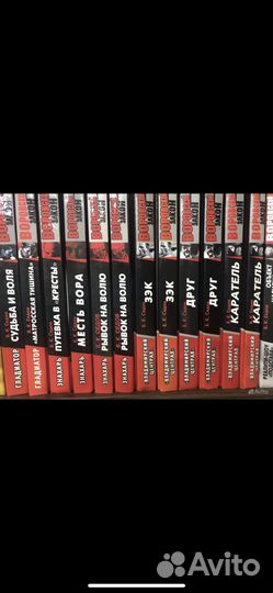 Продам Книги Б.К. Седов