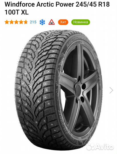 Windforce Arctic Power 245/45 R18 100T