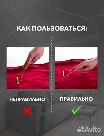 Щетка для одежды, чистки ковров, скребок