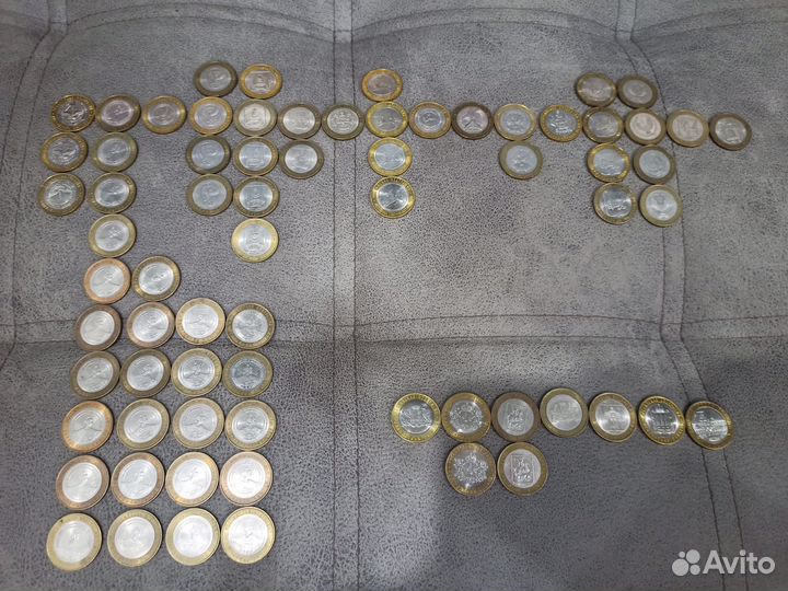 Лот юбилейных монет 10р. Биметалл. 70 монет