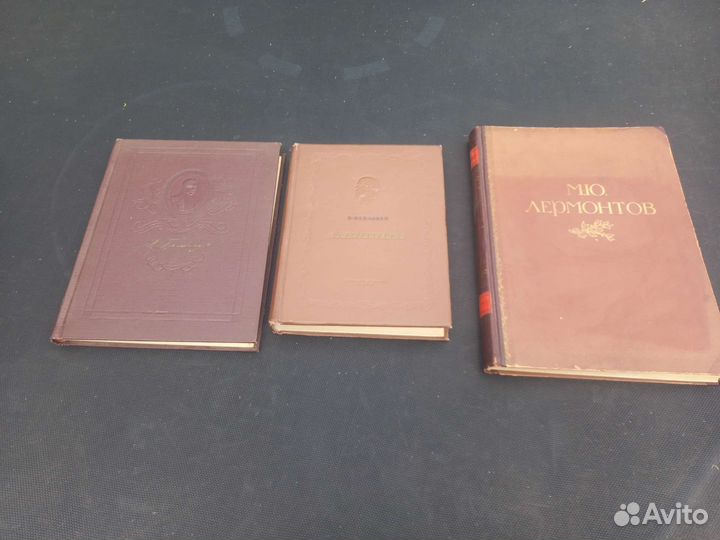 Книги Грибоедов,Лермонтов,Некрасов