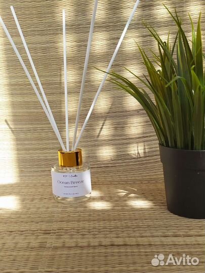 Аромадиффузор для дома ручной работы