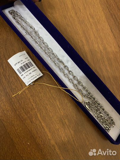 Серебряная цепь