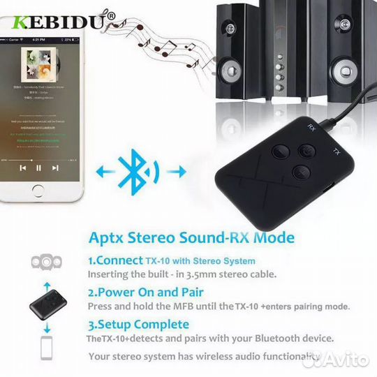 Bluetooth Aux audio передатчик transmitter 2 в 1