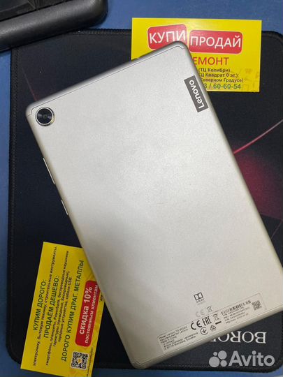 Планшет Lenovo TB-8505X 2/32GB