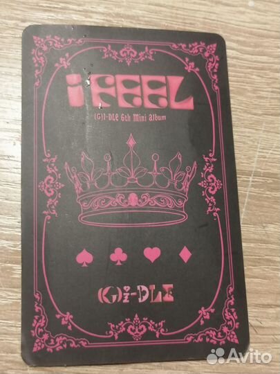 Карта Шухуа офф(с дф)