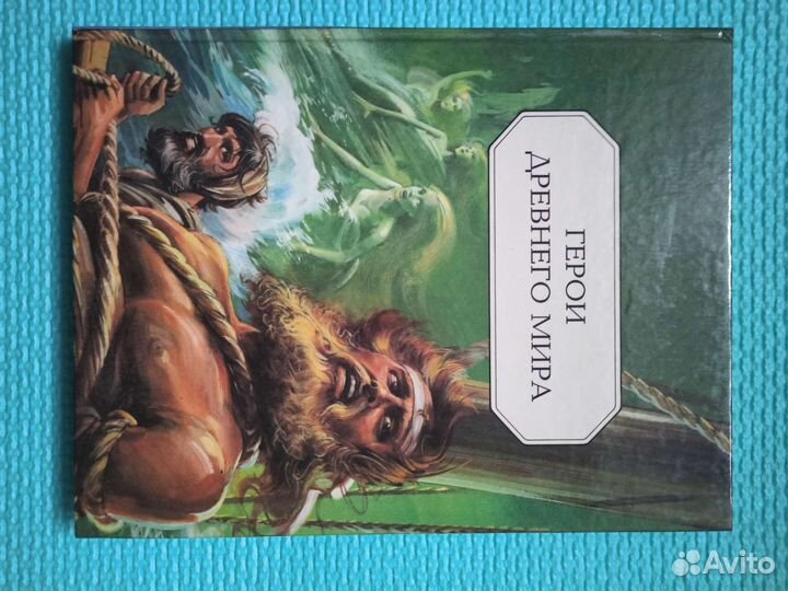 Детская книга 