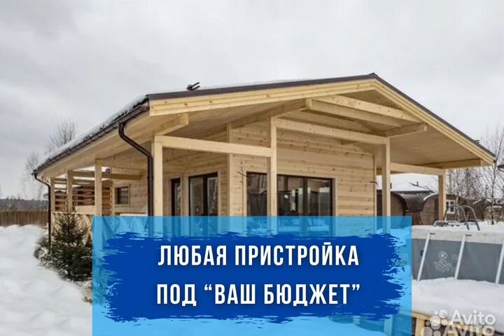 Строительство террас веранд пристроек беседок