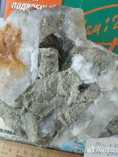 Коллекц.- Пирит с кварцем. Южный Урал.№219