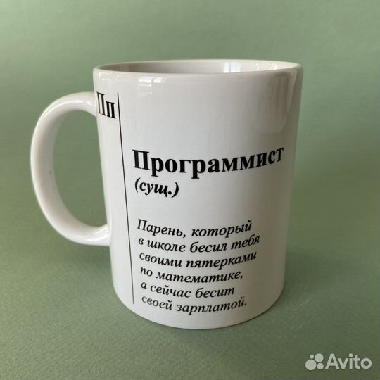 Новые кружки в подарок, подарочная кружка