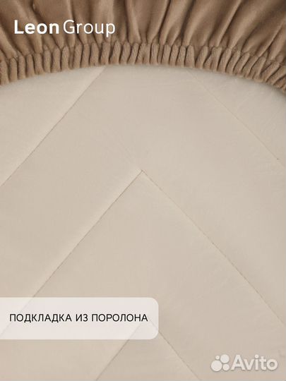 Набор стул белый eames и чехол бежевый