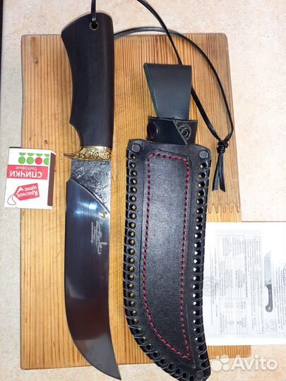 Пчак кухонный