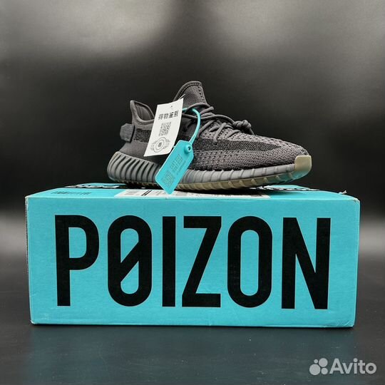 Кроссовки Adidas yeezy boost 350 cinder