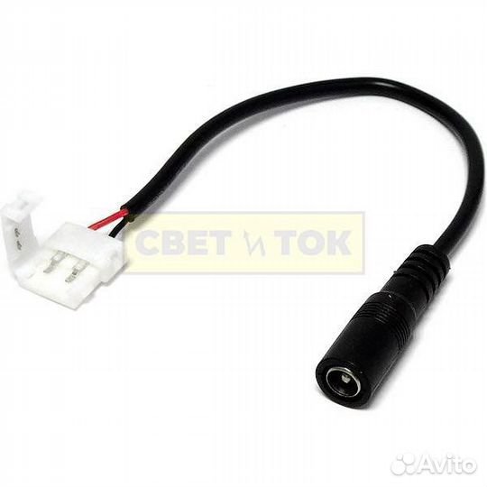 Светодиодный модуль