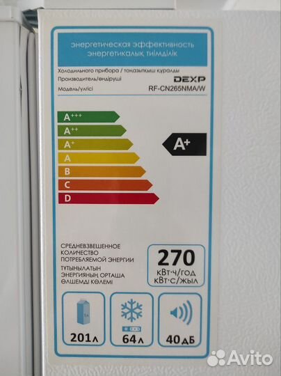 Холодильник бу Dexp no frost белый