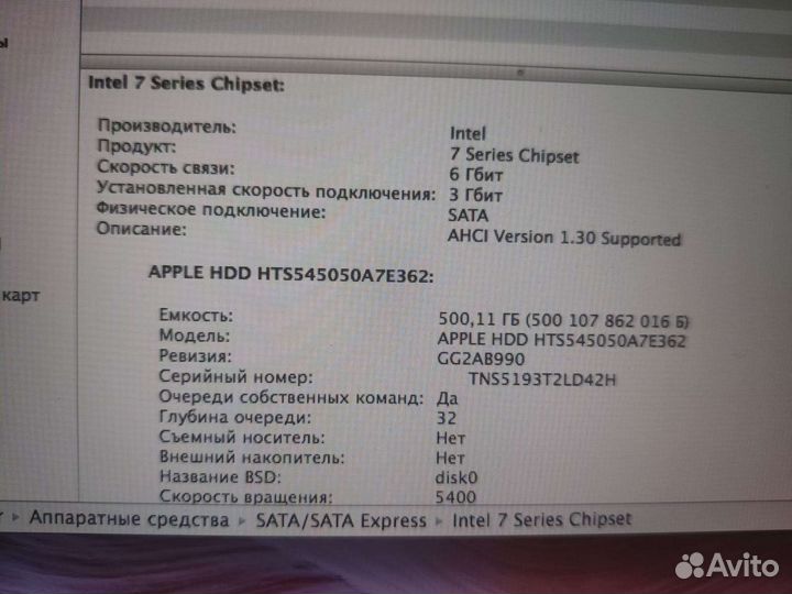MacBook Pro 13