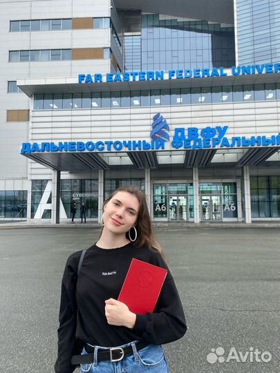 Репетитор по английскому языку