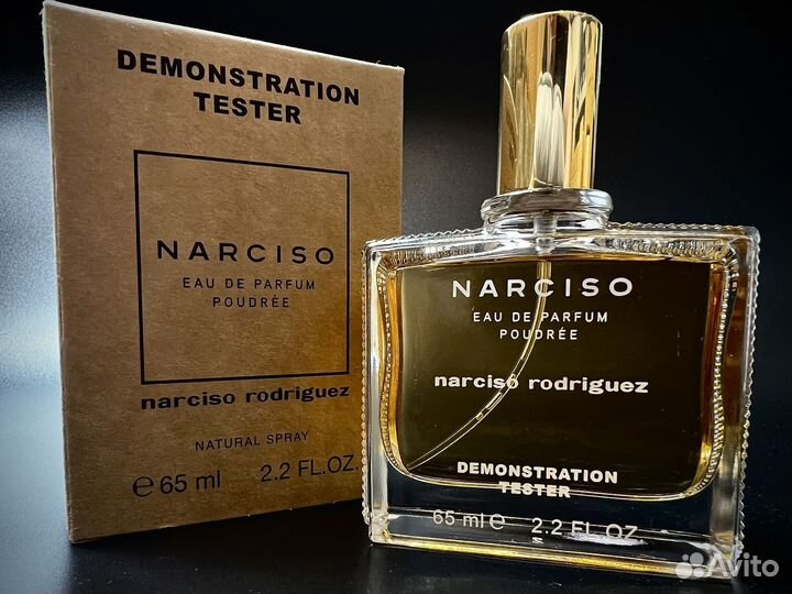 Narciso rodriguez poudree дубай