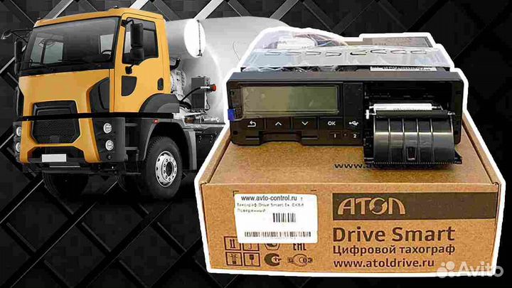 Цифровой тахограф Atol.С подключением и гарантией