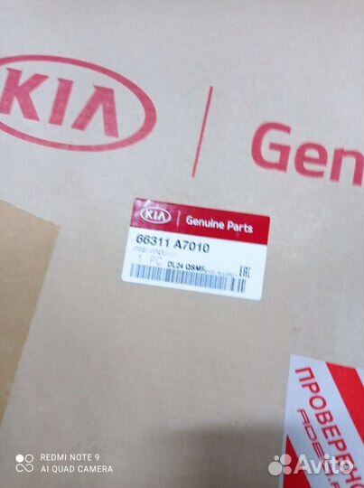 Крыло переднее левое kia cerato 3