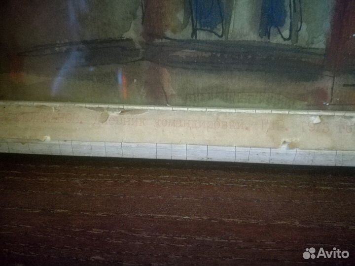 А.Великанов 1973,акварель,тушь,Дрезден