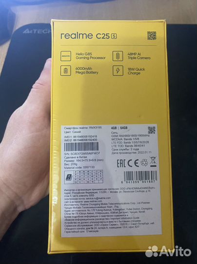 realme C25s, 4/64 ГБ