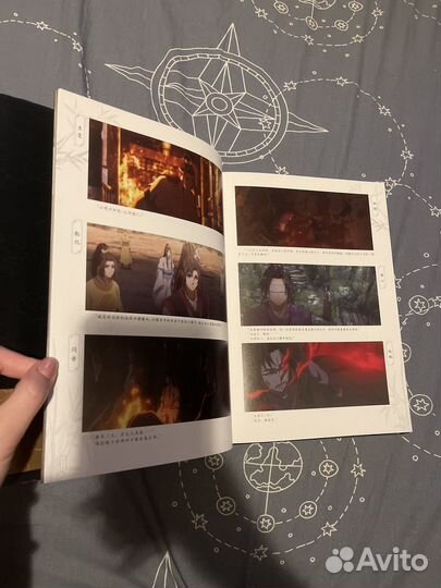 Магистр дьявольского культа артбук