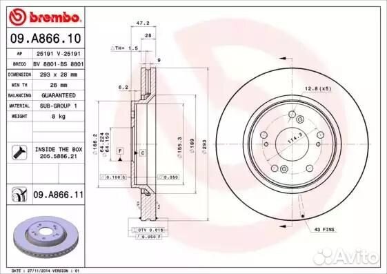 Диск тормозной передний вентилируемый 293мм 09A866