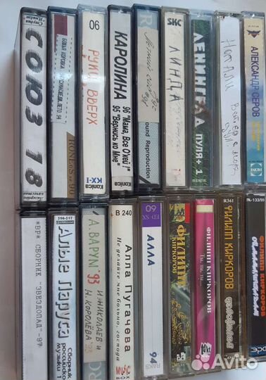 Аудио кассеты с записями