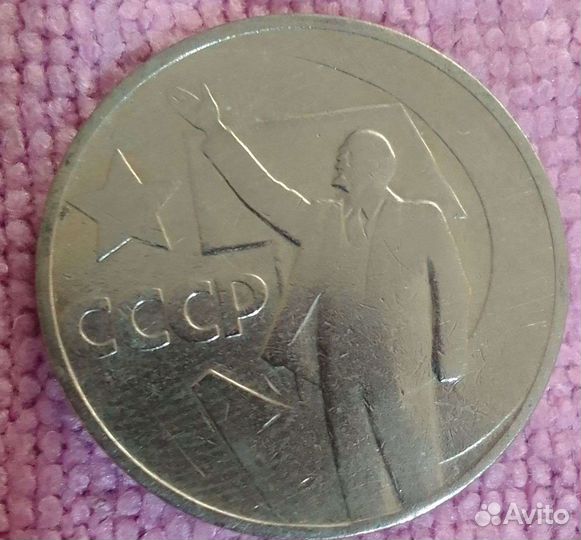 Продам монеты СССР